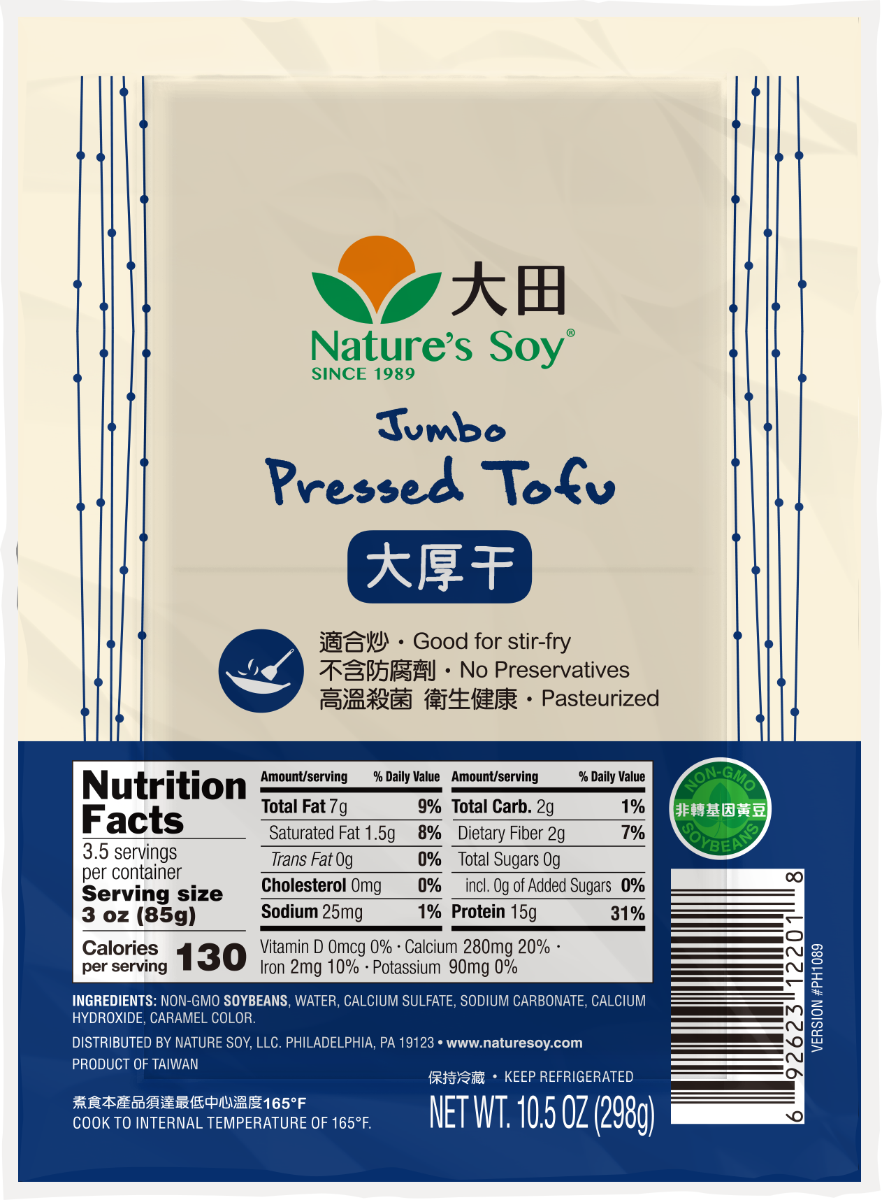 2019-11-07 - Jumbo Pressed Tofu Rendering (1).png