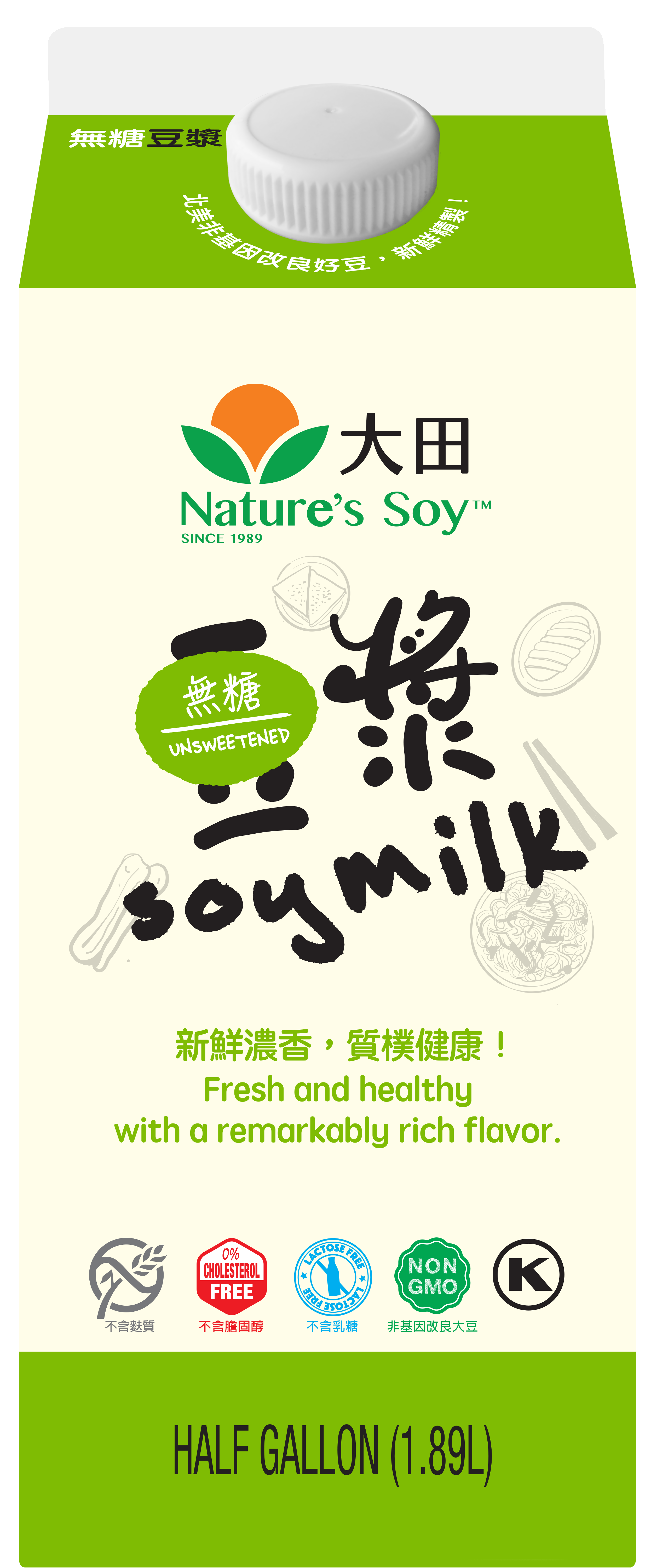 Unsweetened Soymilk-HighRez-front.png
