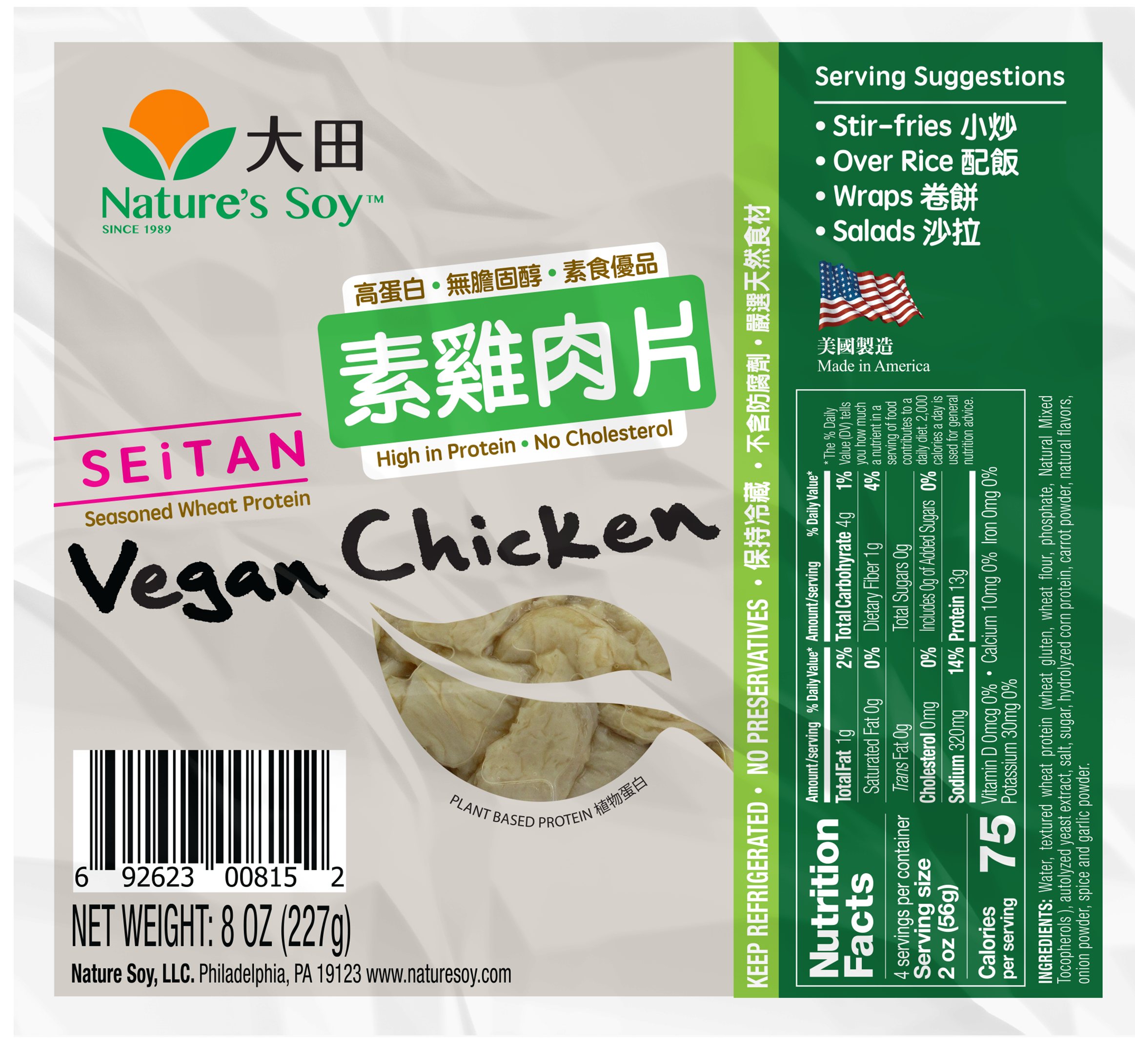 Vegan Chicken
