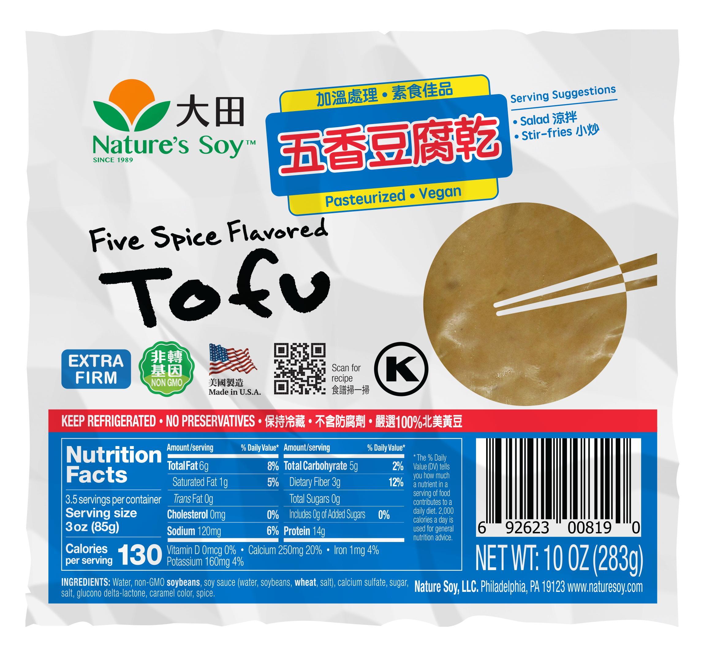 Five Spice Flavored Tofu 