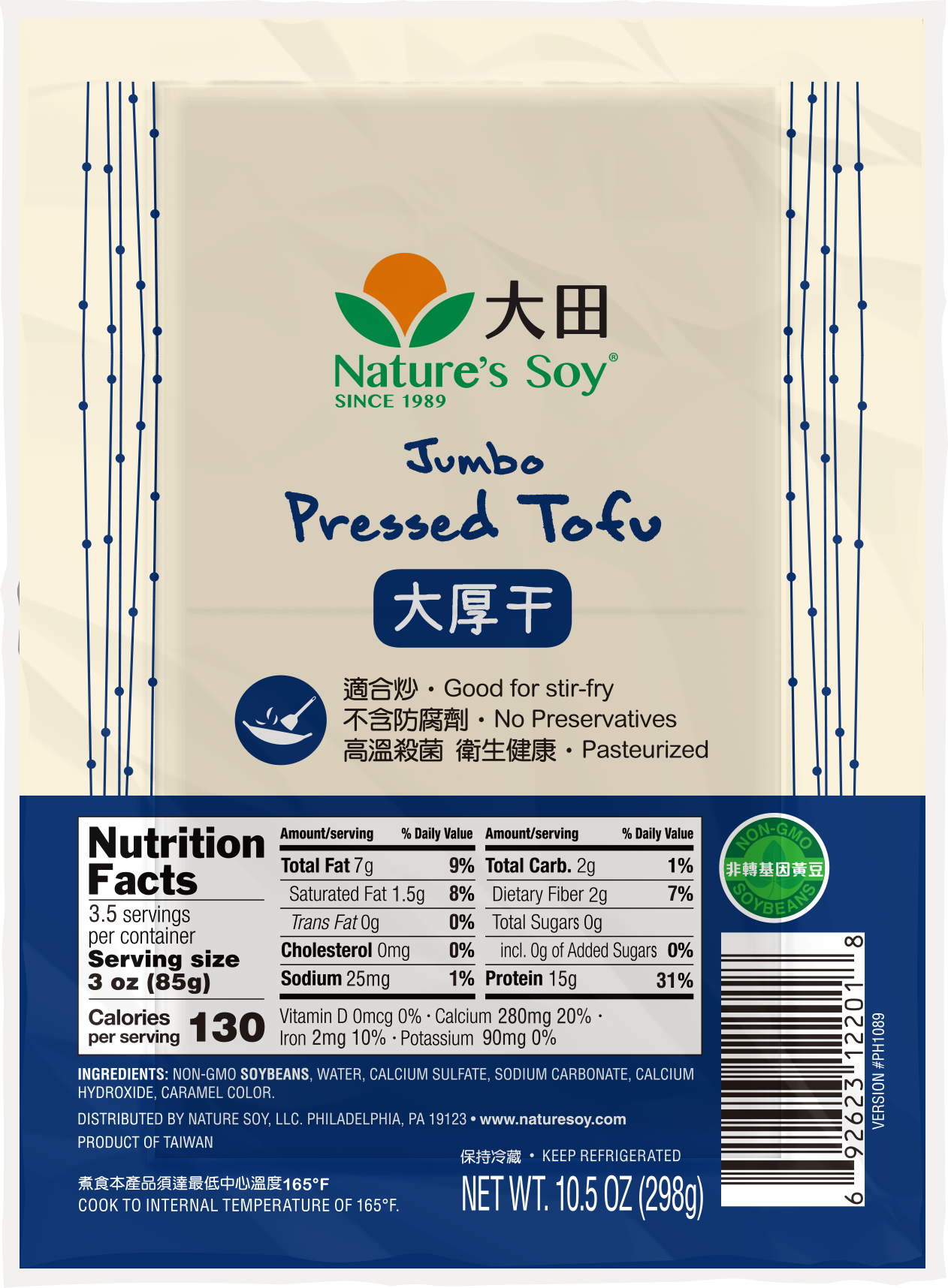 Jumbo Pressed Tofu