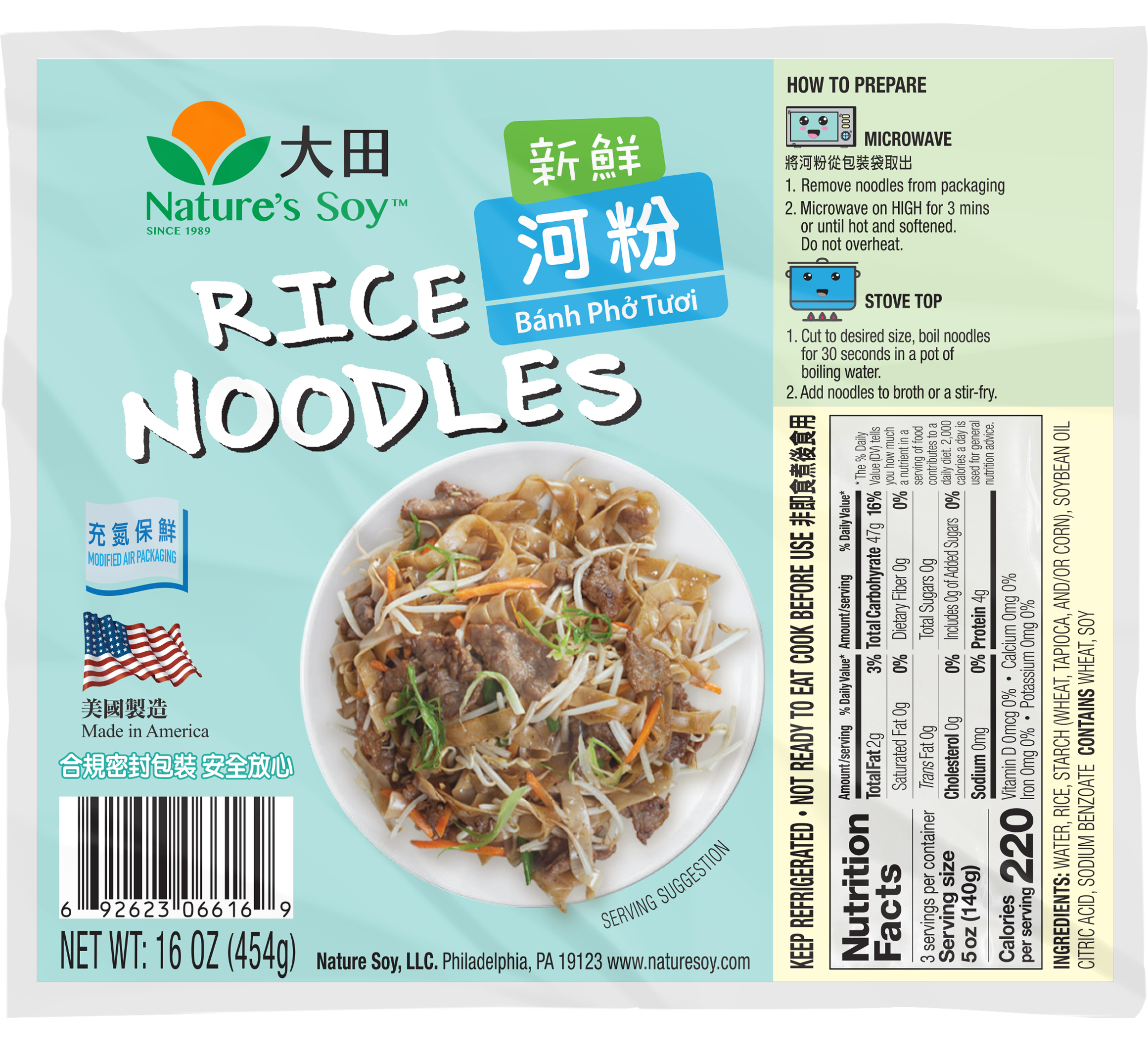 Rice Noodles