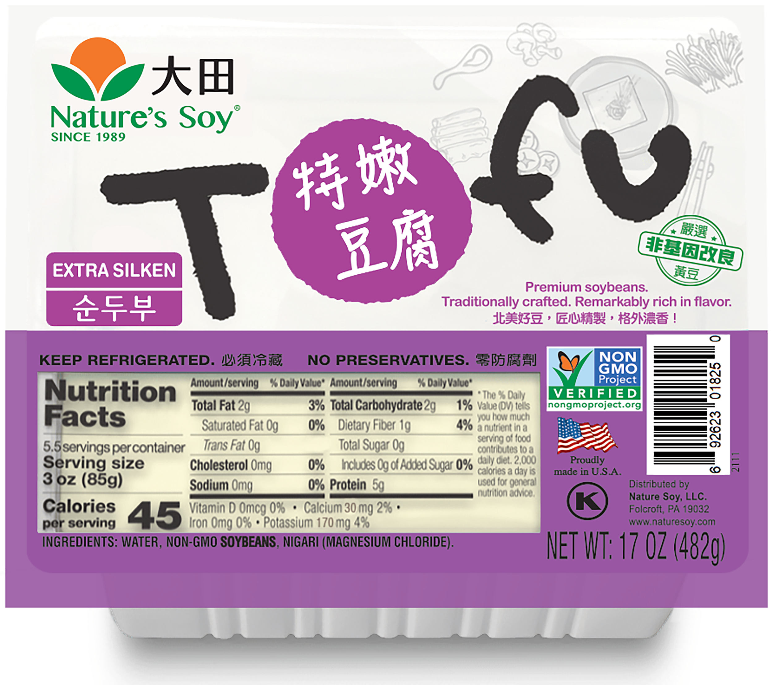 Extra Silken Tofu