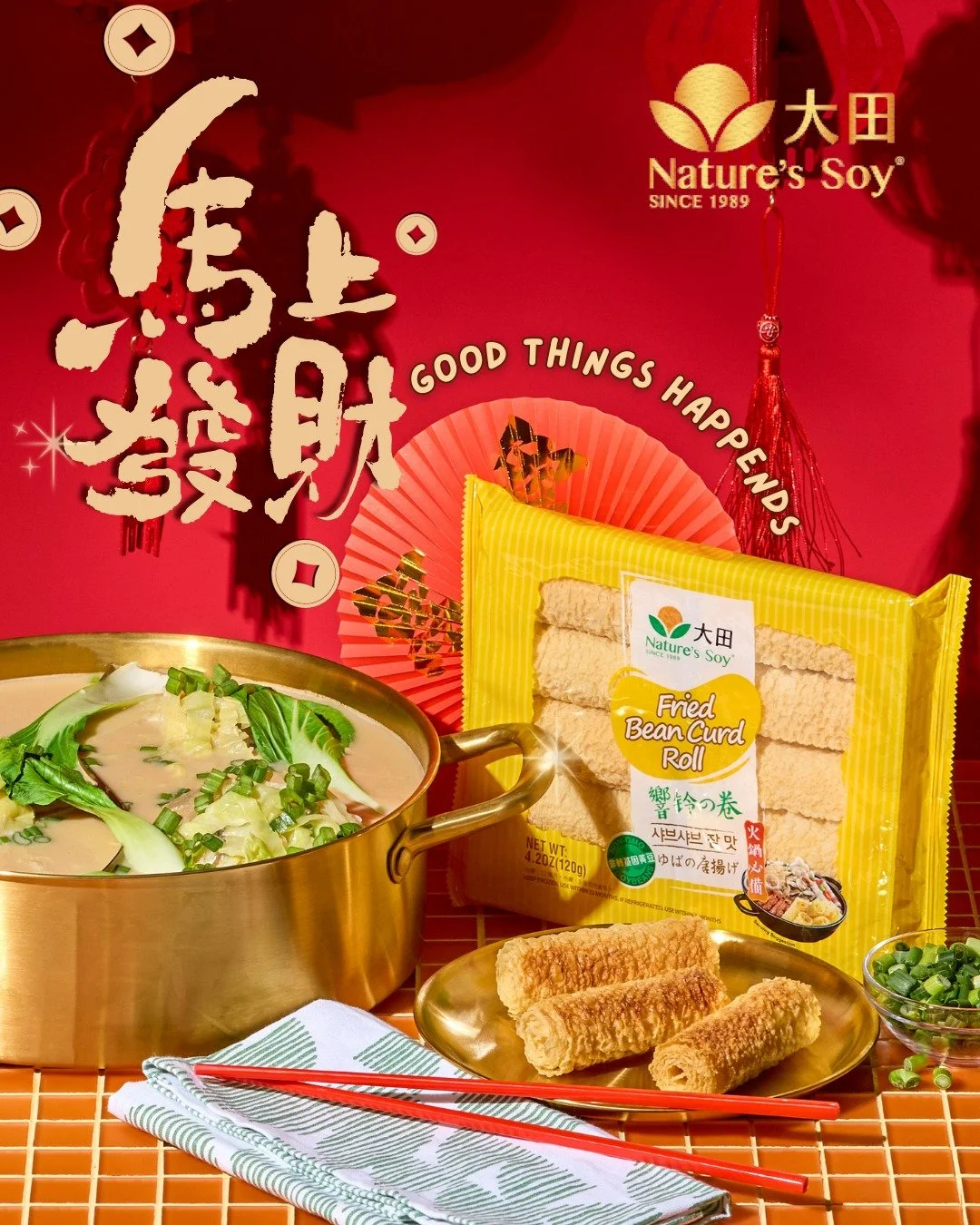 Good Fortune is Calling. Money is coming!💰
Transform your dining table into a sea of gold.

We are here to accelerate your luck with our Fried Bean Curd Rolls&mdash;the ultimate "Golden Surprise" for your festive table.

Why are these roll