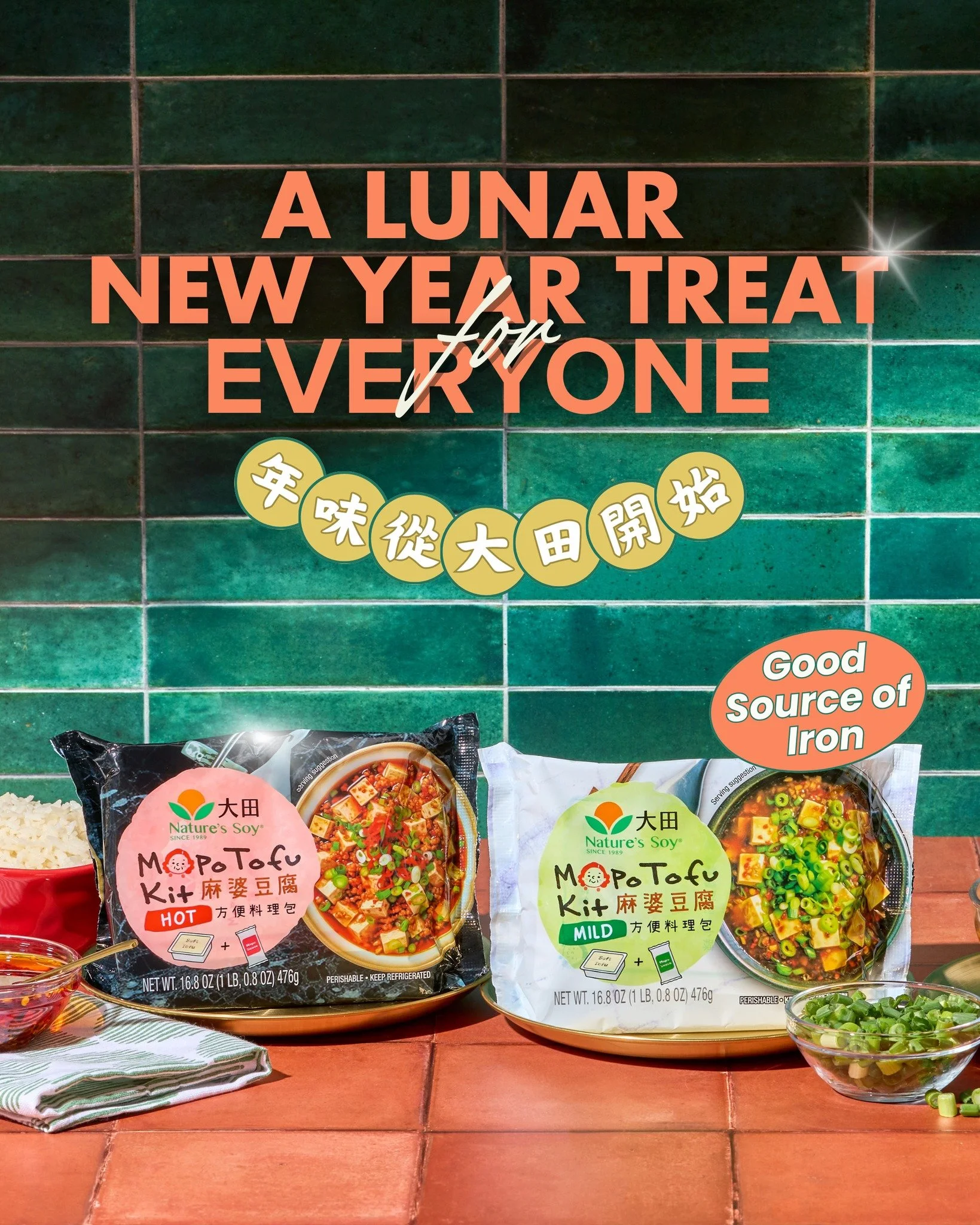Is your Lunar New Year pantry ready? 🧧🐎

Start the Year of the Horse with the bold, red-hot flavors of our authentic Sichuan Mapo Tofu. Beyond the perfectly balanced numbing heat (Mala) and aromatic layers, we&rsquo;ve crafted this kit with your we