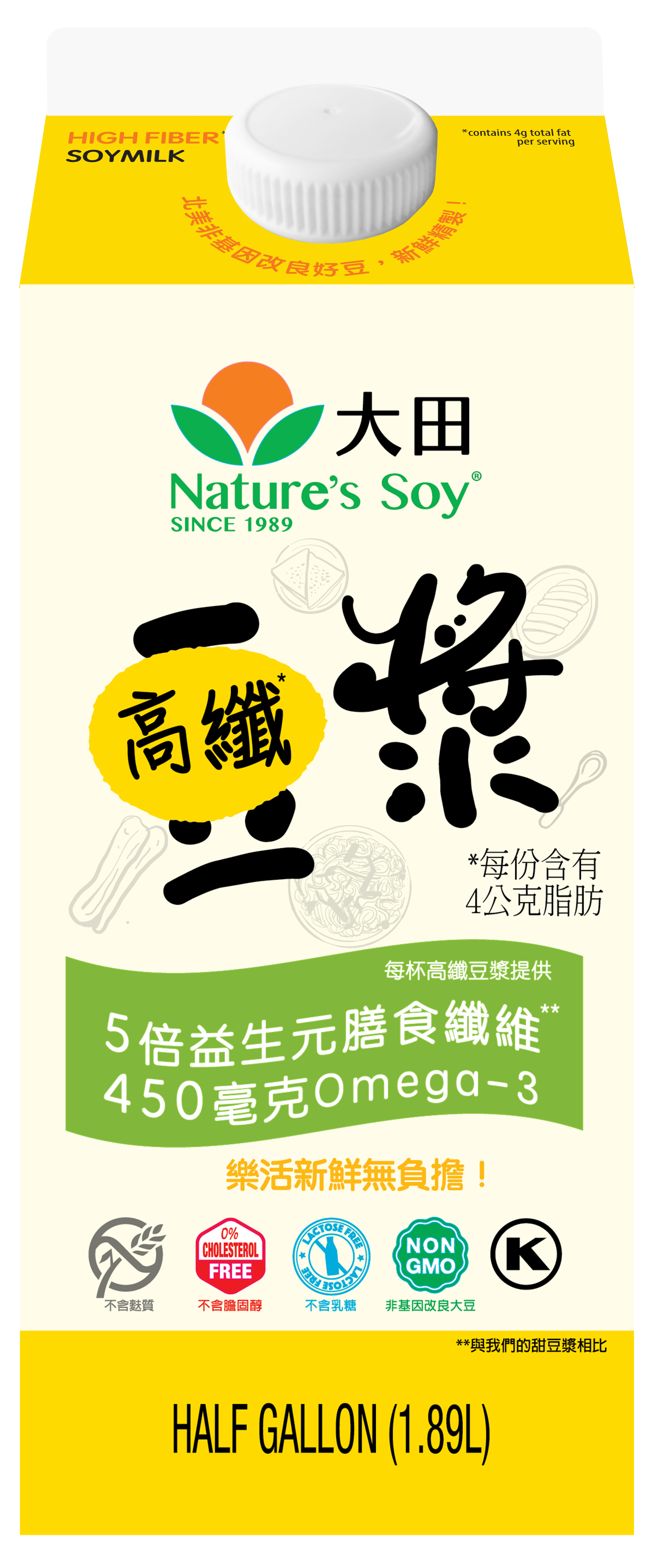 High-Fiber Soymilk