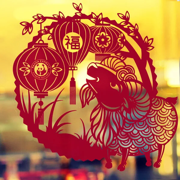 Panda_CNY_RamCling.jpg