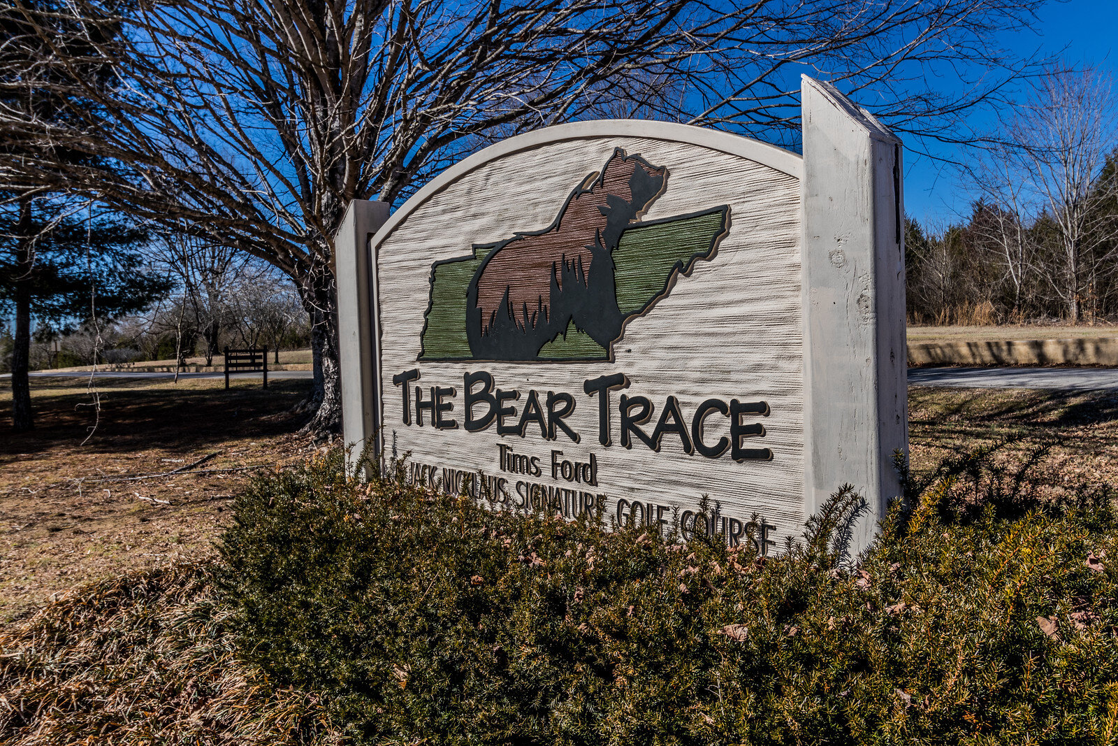 tims-ford-state-park-the-bear-trace.jpg