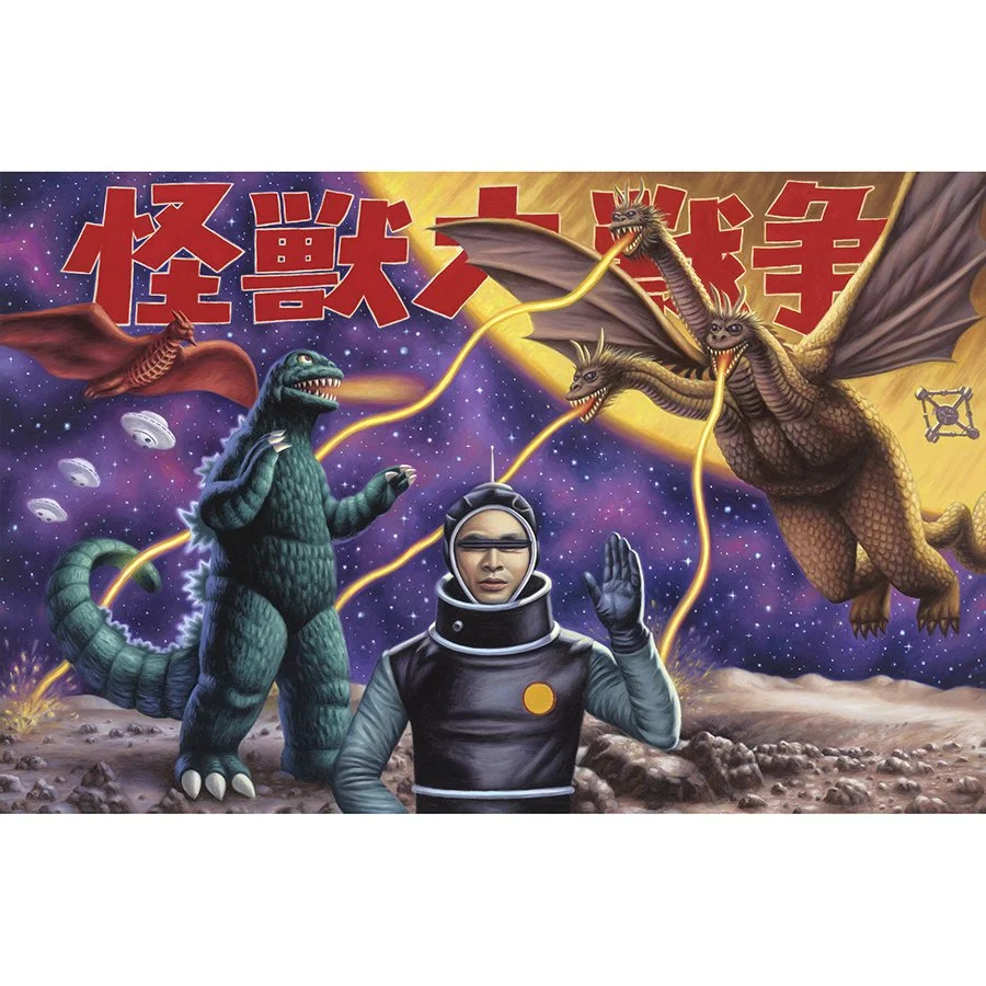 Invasion of Astro Monster