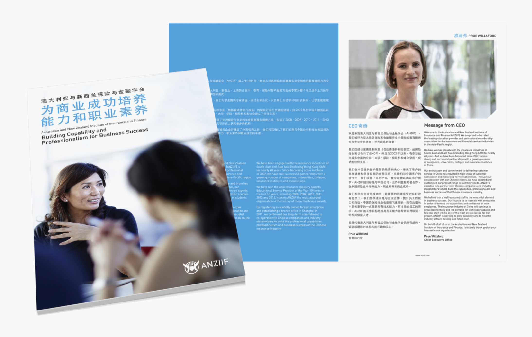 Australasian%252Bregion%252Bbooklet.png