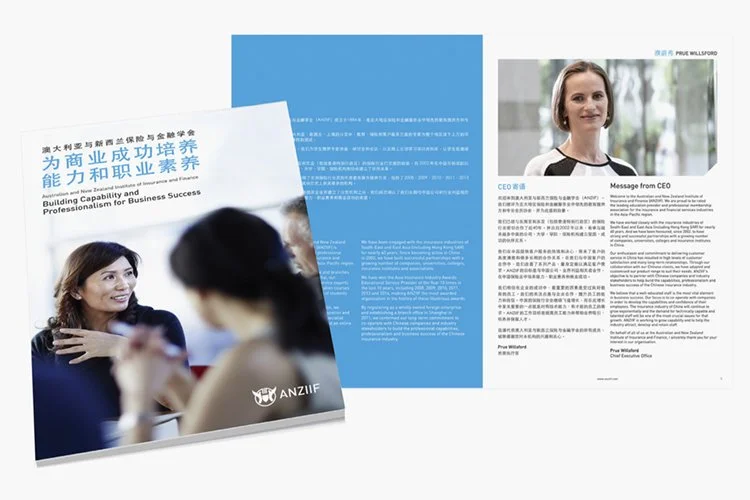 Australasian_booklet_resize.jpg