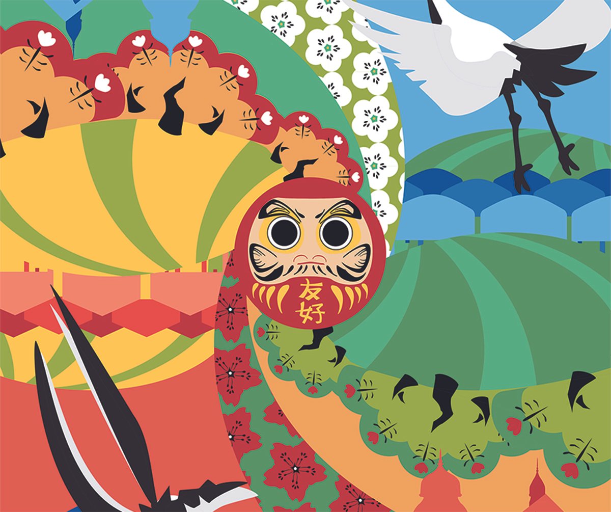 Sister Cities Mural