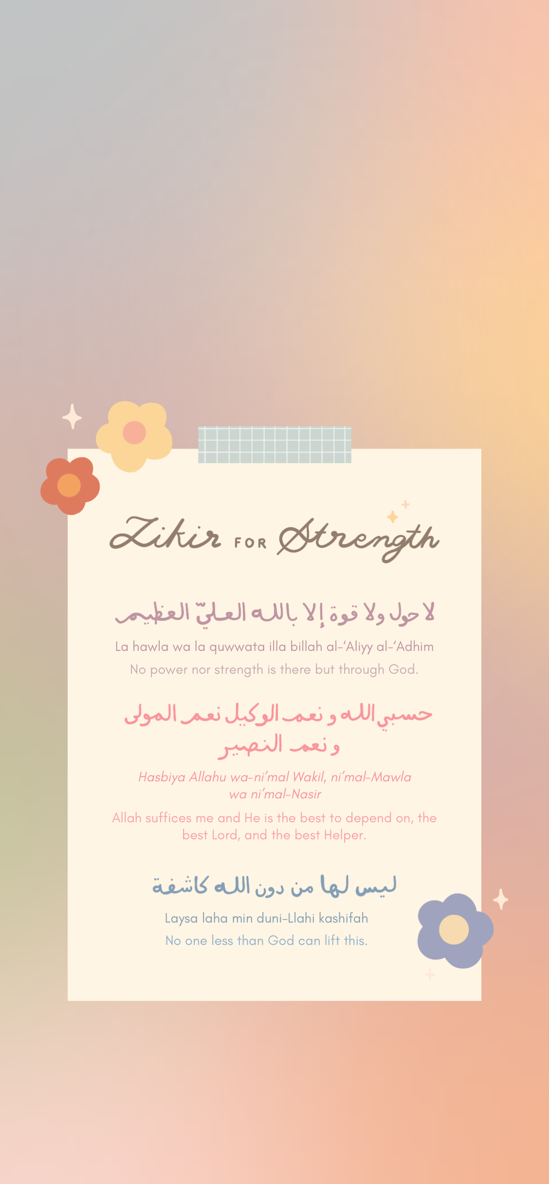 Wallpapers — AA Plus