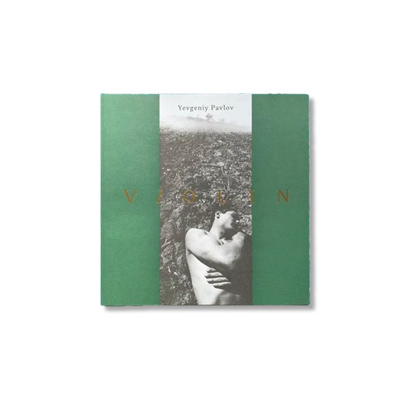 Yevgeniy Pavlov / Violin