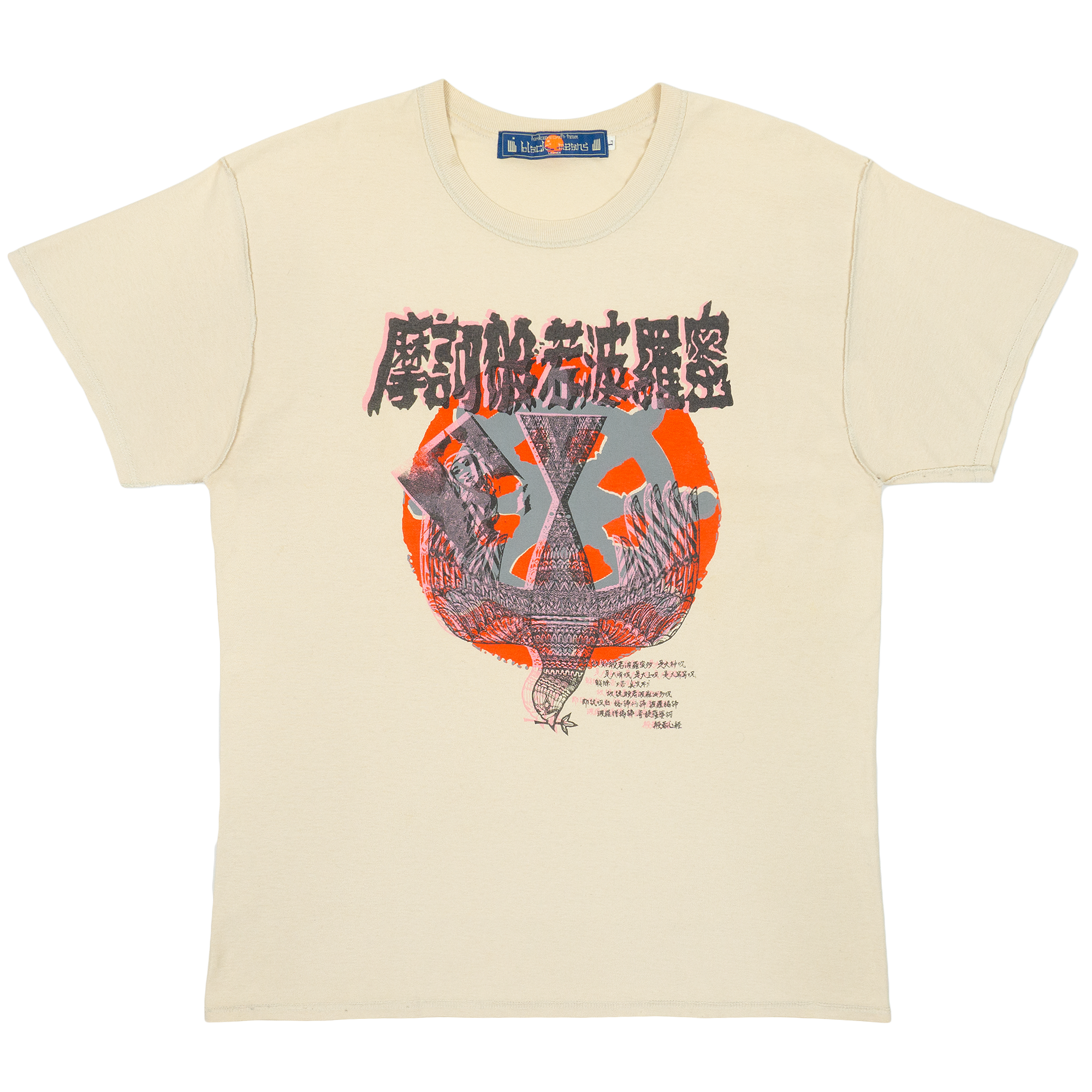 Blackmeans Seditionaries T-Shirt