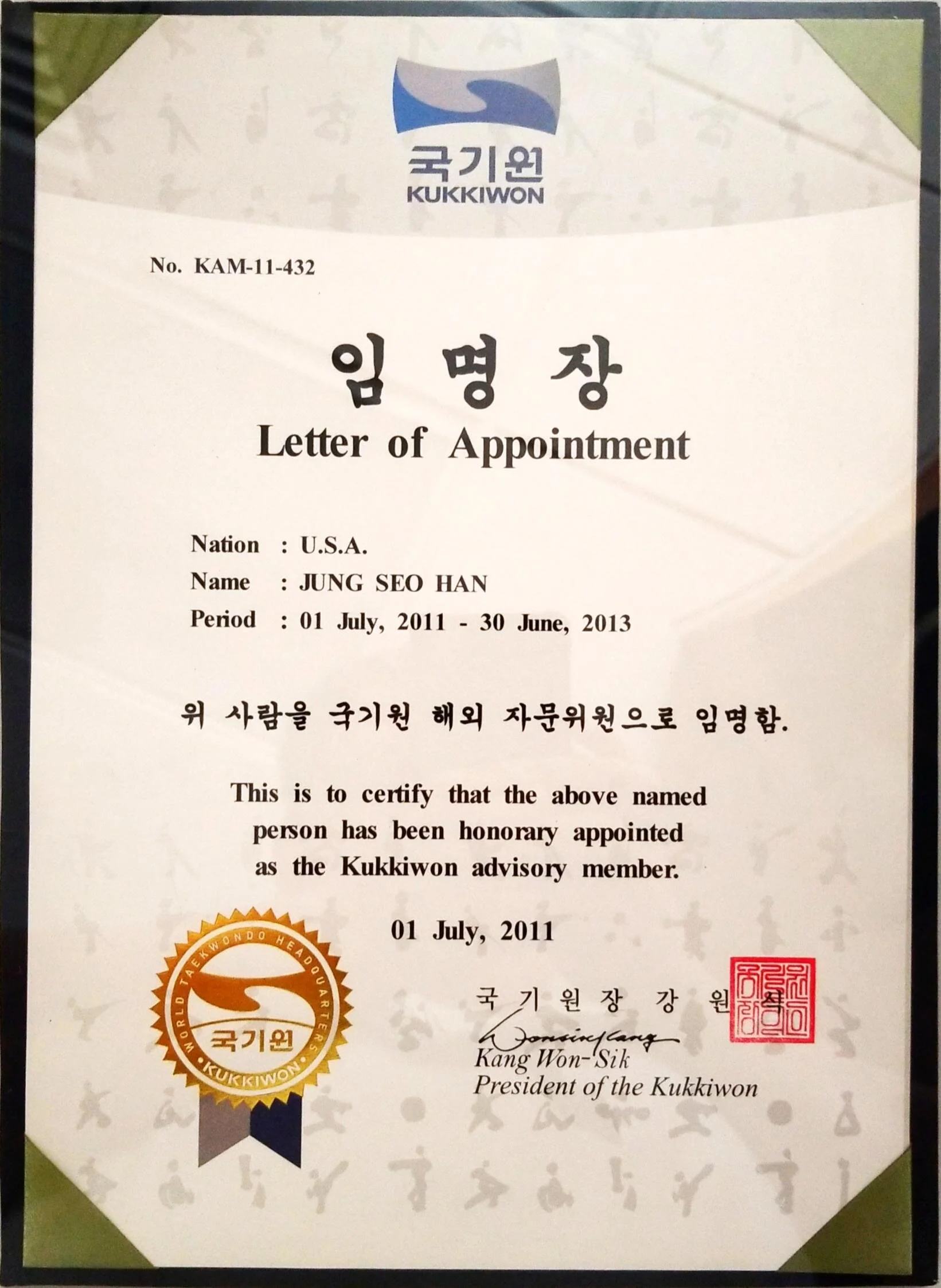 Masters and Instructors Certification — US Pro Taekwondo