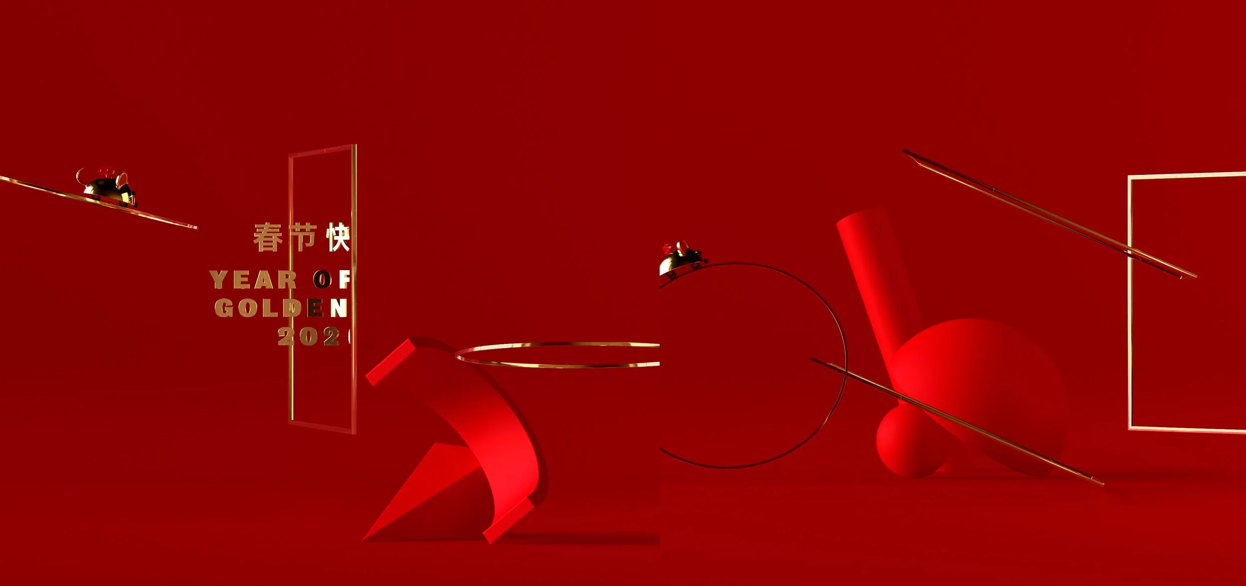 DJs_LunarNewYear_Screens (00055).jpg