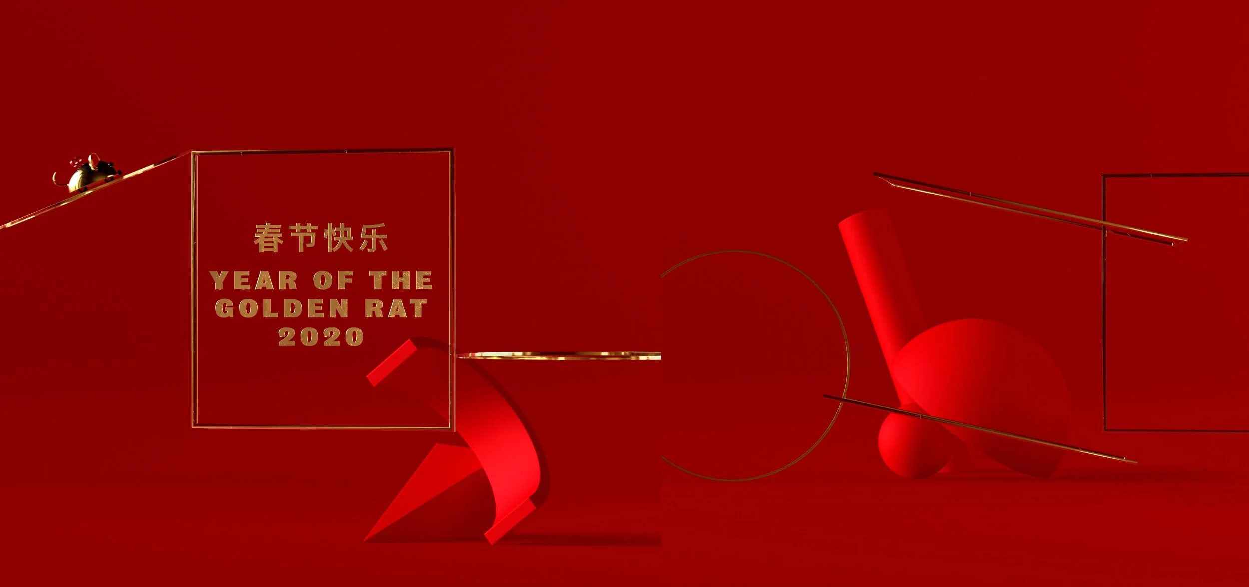 DJs_LunarNewYear_Screens (00035).jpg