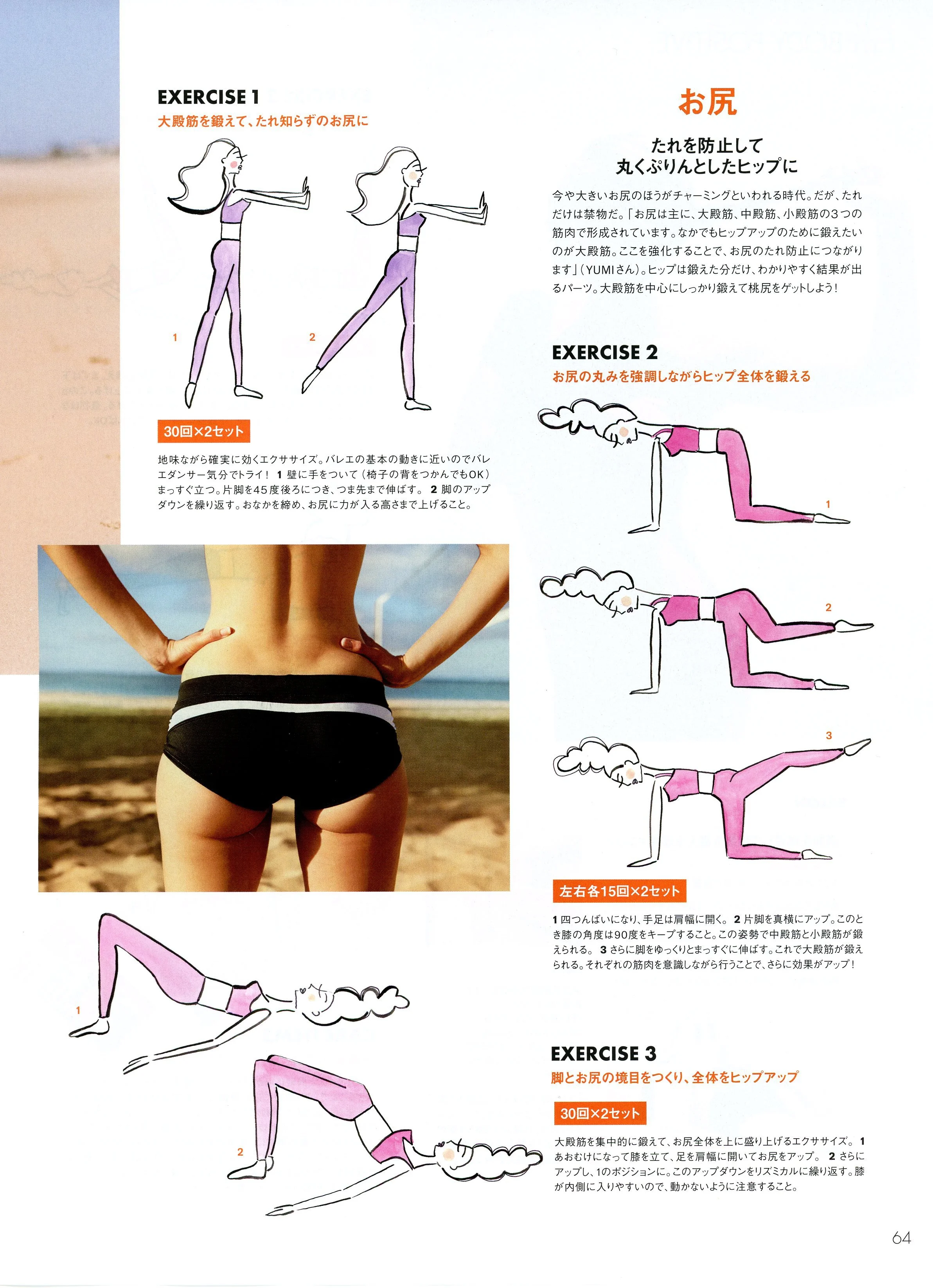 Laura-ElleBody007 2.JPG