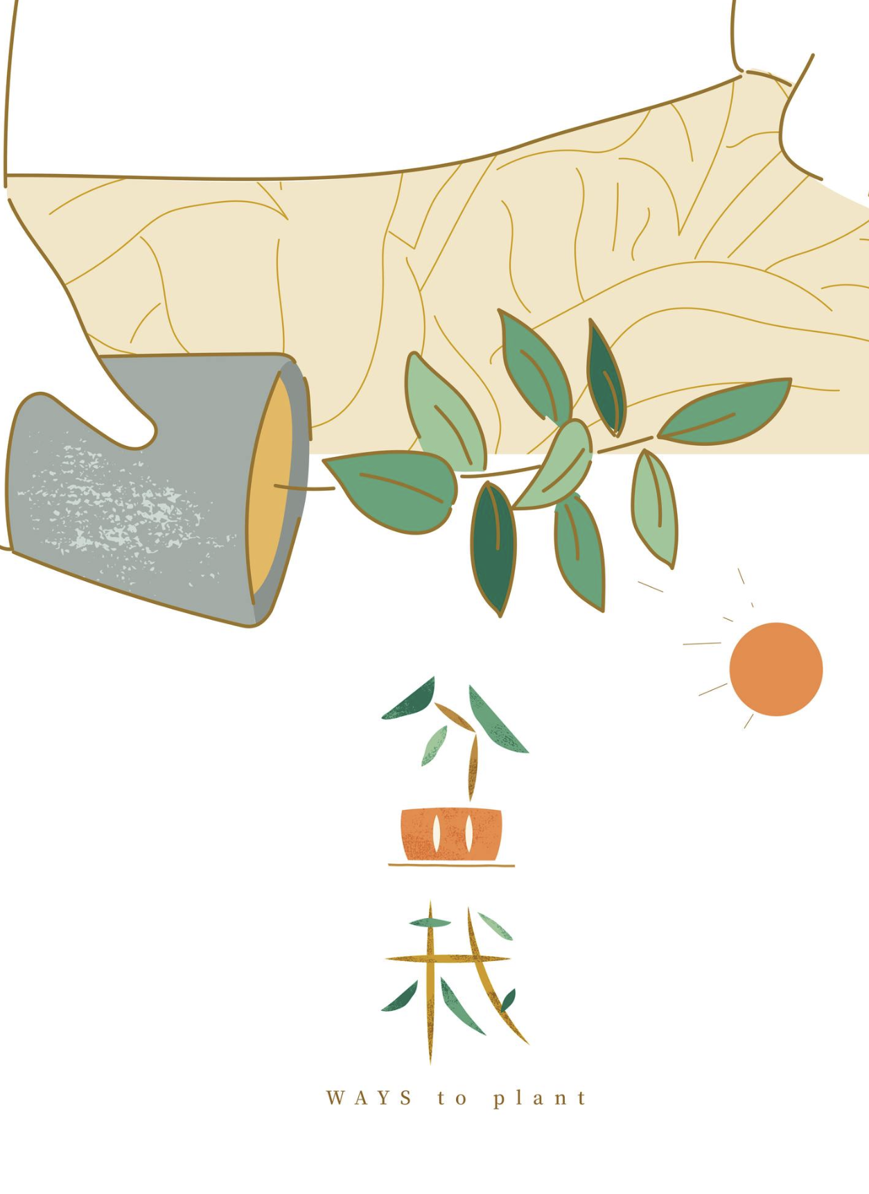 螢幕截圖 2023-05-19 下午4.18.09.png