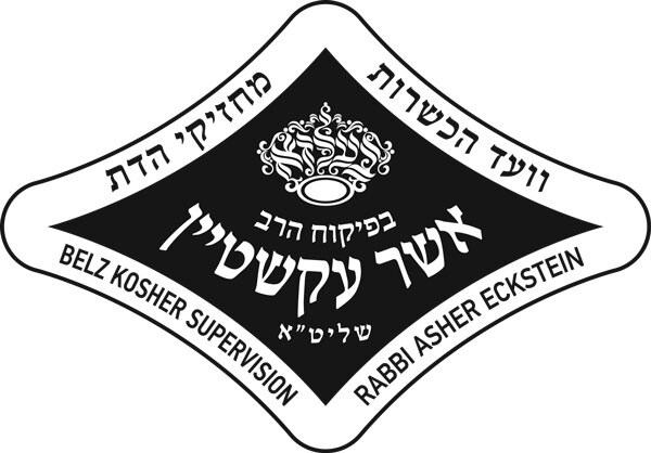 Kashrus-seal-Rabbi-eckstein.jpg