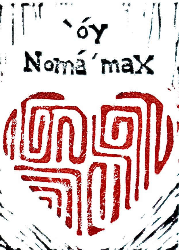 No$úun :: 2 Layer Linocut Reduction Print on Stonehenge Paper