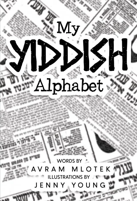 My Yiddish Alphabet (Olympia 2026)