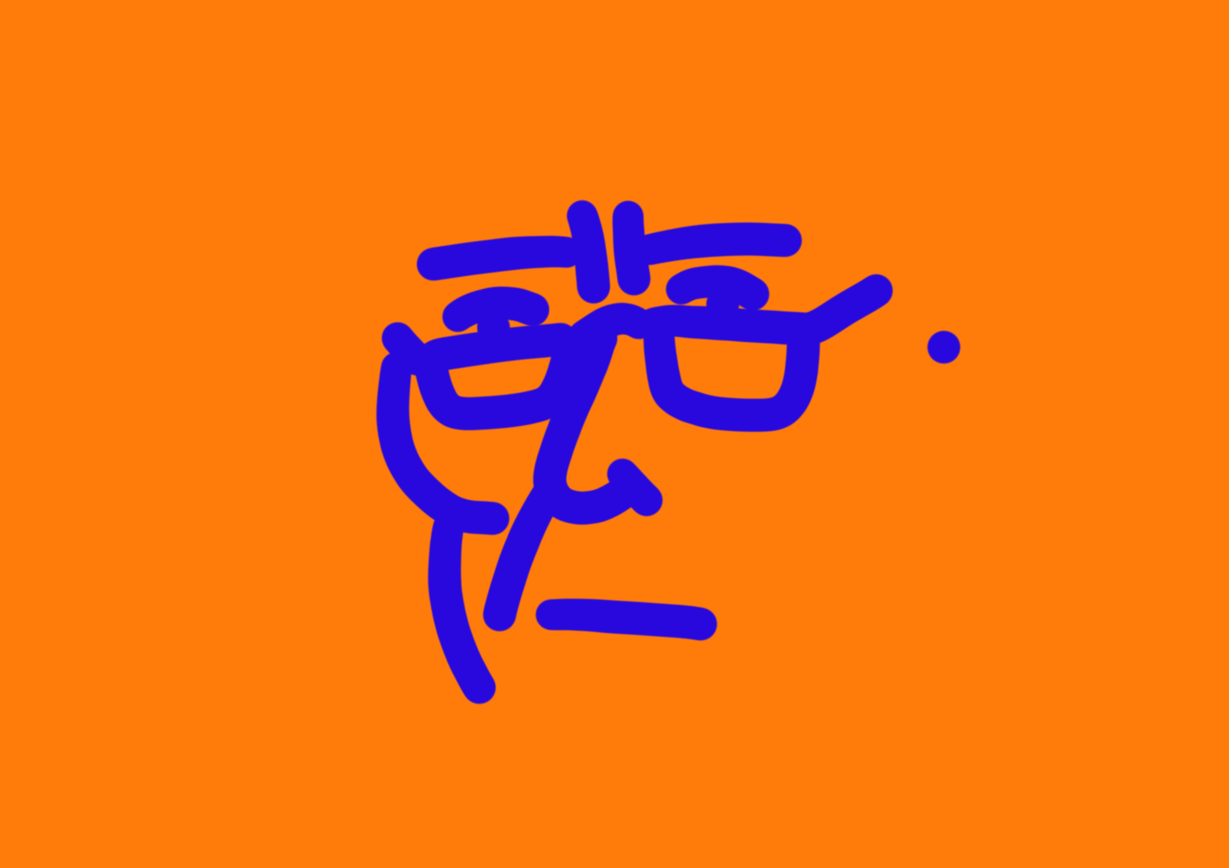 Untitled_Artwork 3.PNG