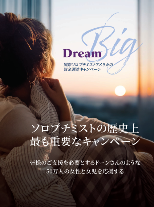 Kaku - KING (English Cover) by Hoshikawa Sara