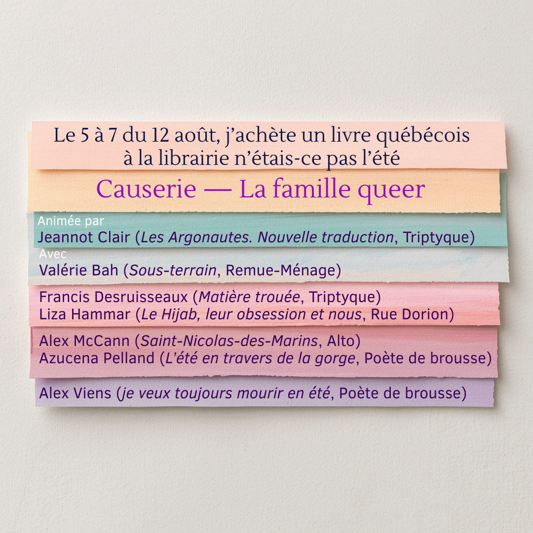 5 @ 7 - La famille queer 