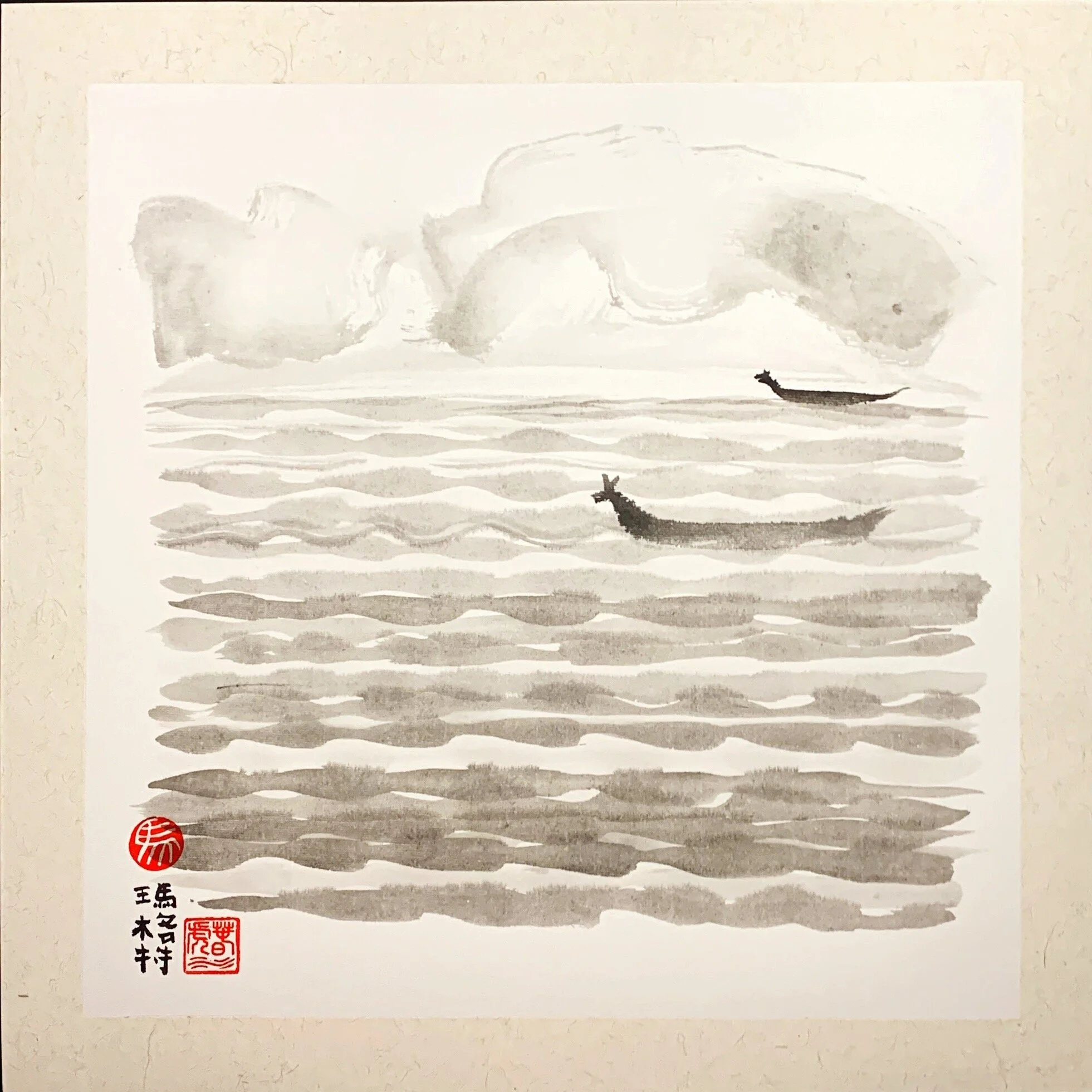 Distant Dragonboats
