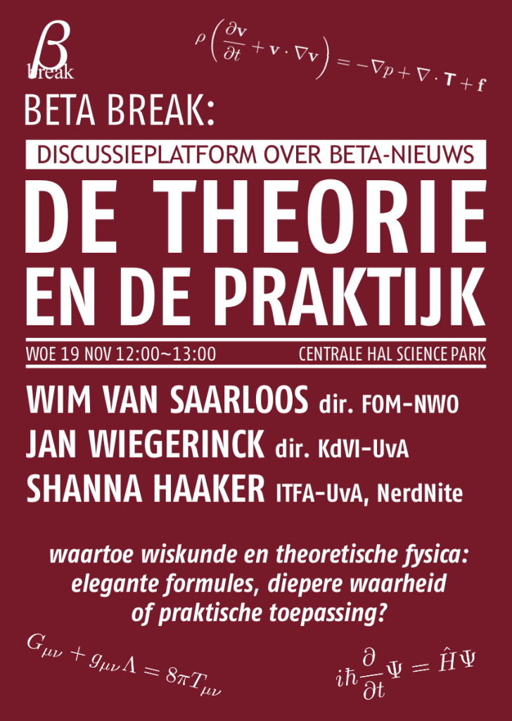 De theorie en de praktijk