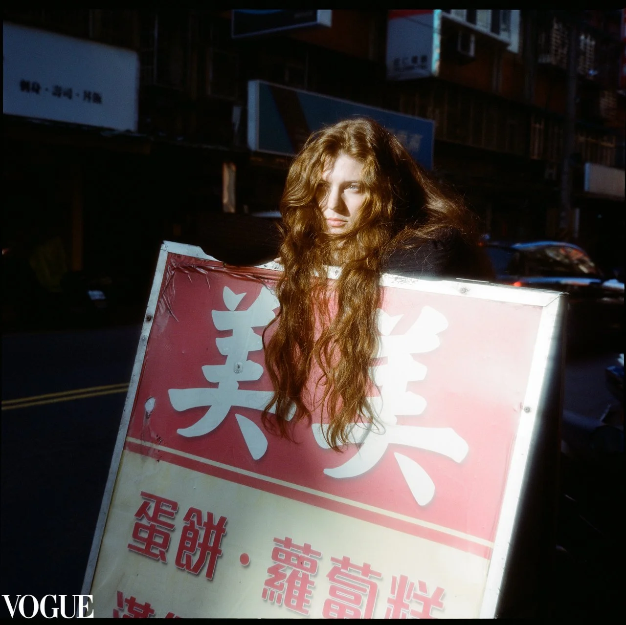 yi-chen-lee-vogue-paris-photographer-street-portrait-taiwan-KodakPortra400.jpg