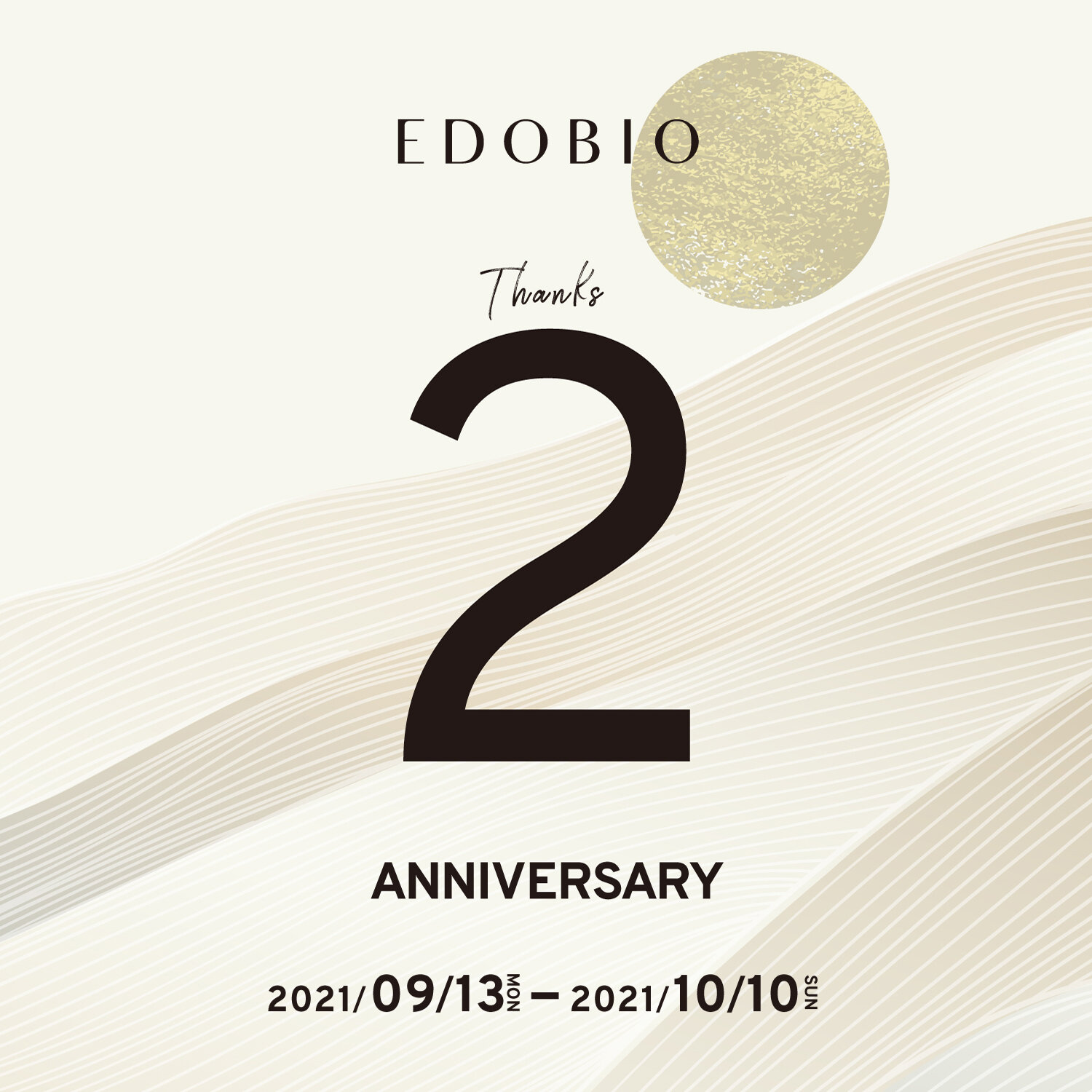 終了 Edobio2周年 25 Off等 トリプルキャンペーン開催 Edobio エドビオ 日本公式サイト