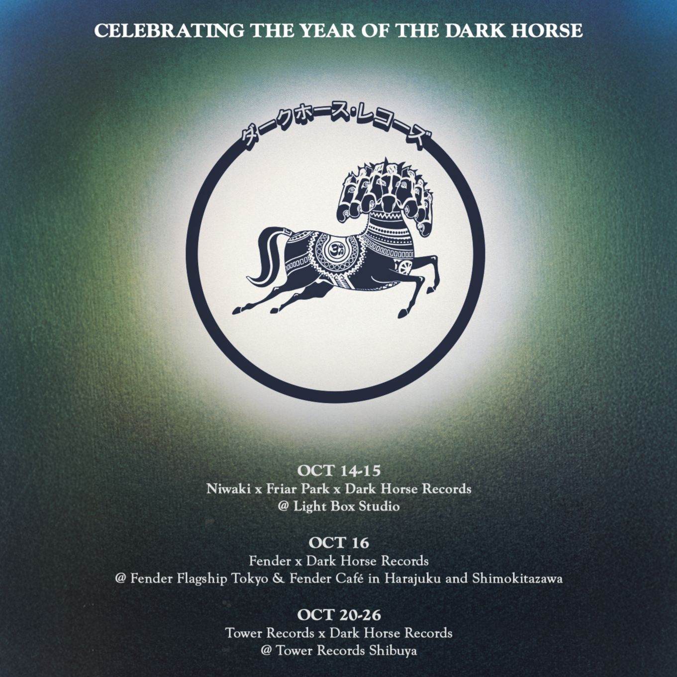 Dark Horse Records Announces Japan Pop-Ups &amp; Exclusive Collaborations