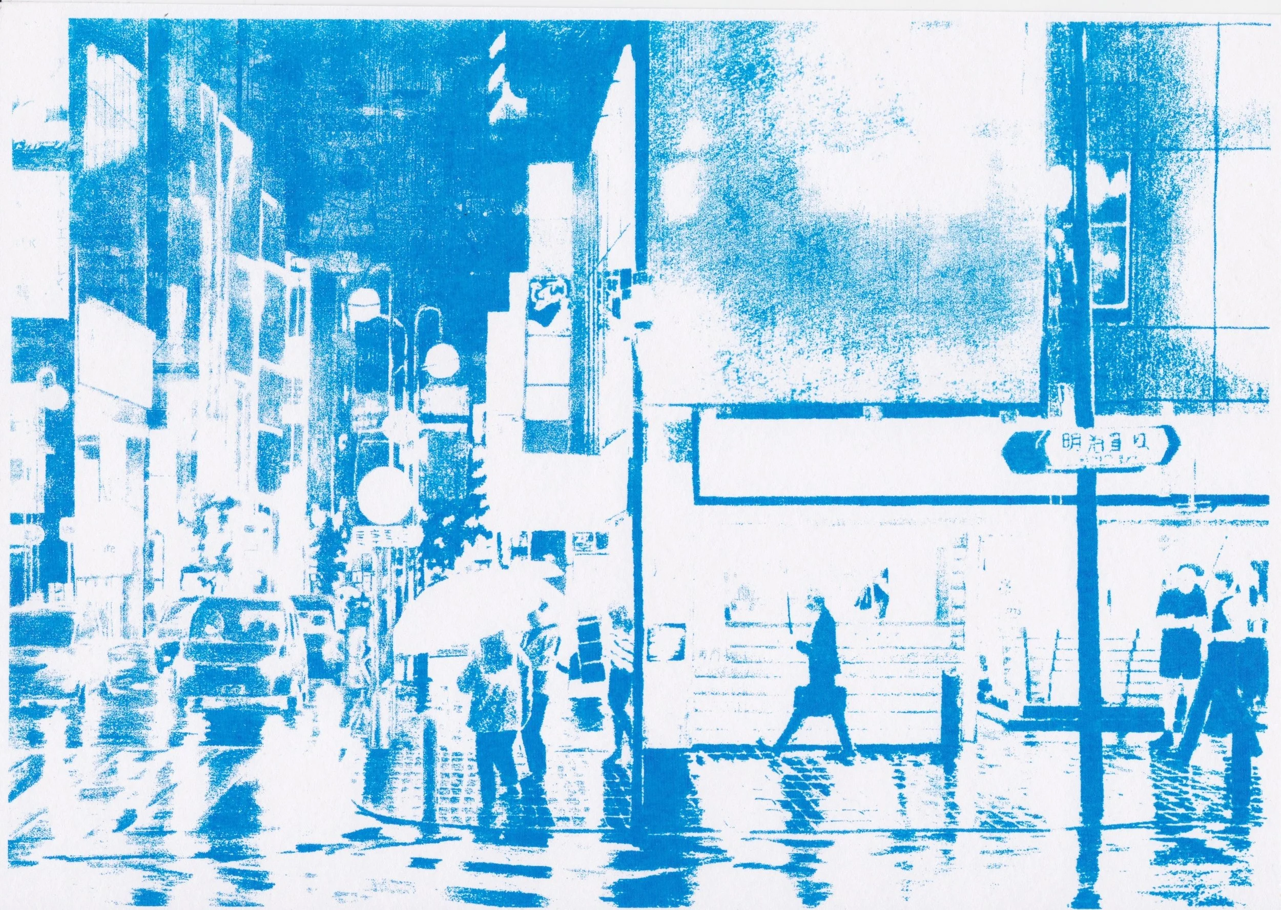 Fukuoka-sérigraphie-1 couleur.jpeg