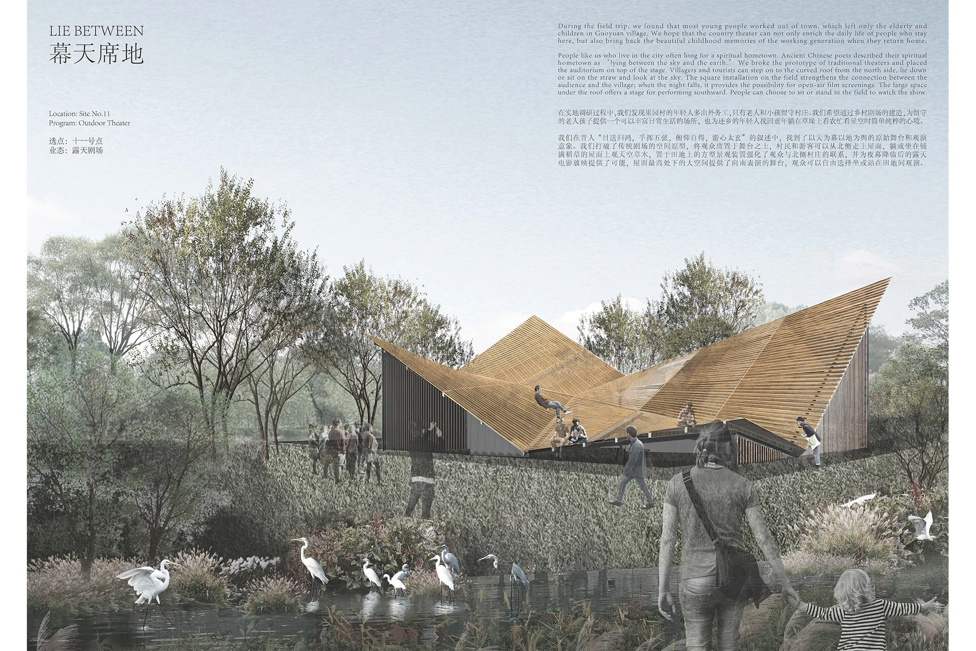 LAE group arhitektura, paviljon LieBetween