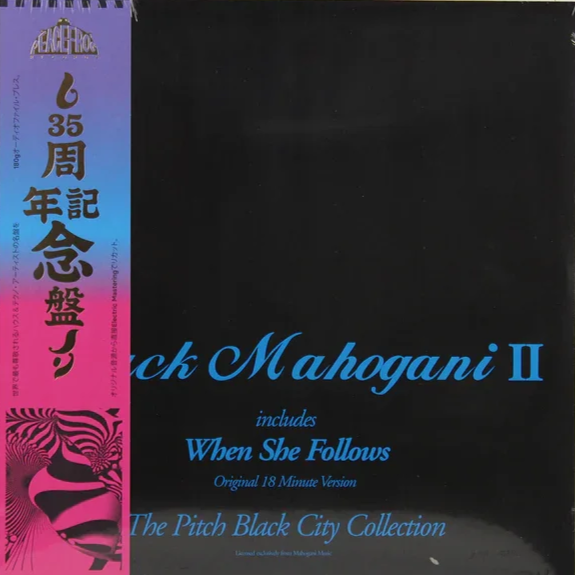 Moodymann 'Black Mahogani II'