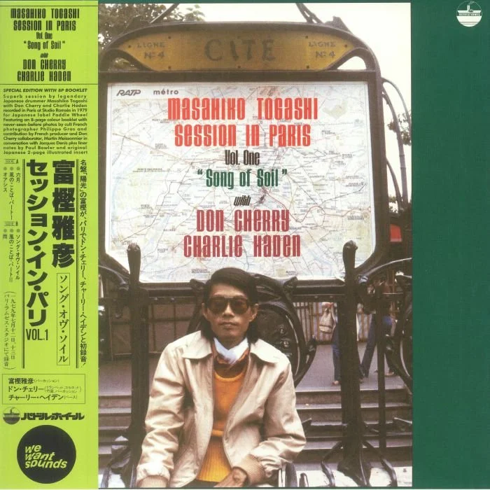 Masahiko Togashi, Don Cherry, Charlie Haden 'Song Of Soil'