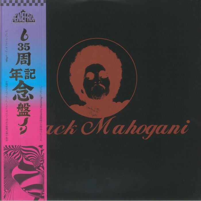 Moodymann 'Black Mahogani'