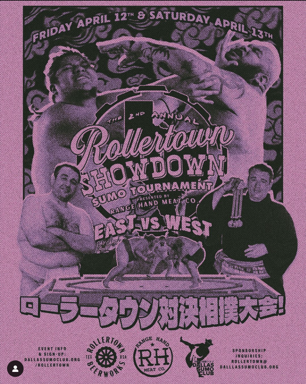 ROLLERTOWN SUMO TOURNAMENT