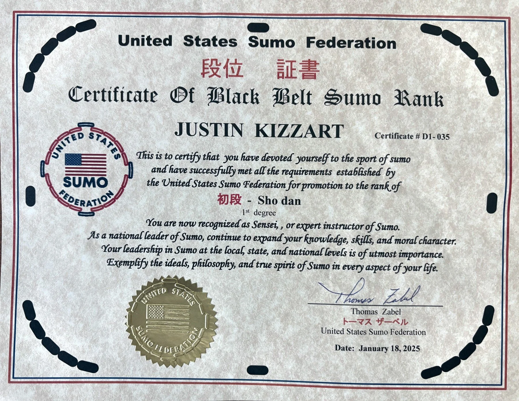 Black Belt Sumo Rank — Shodan (1st Degree)