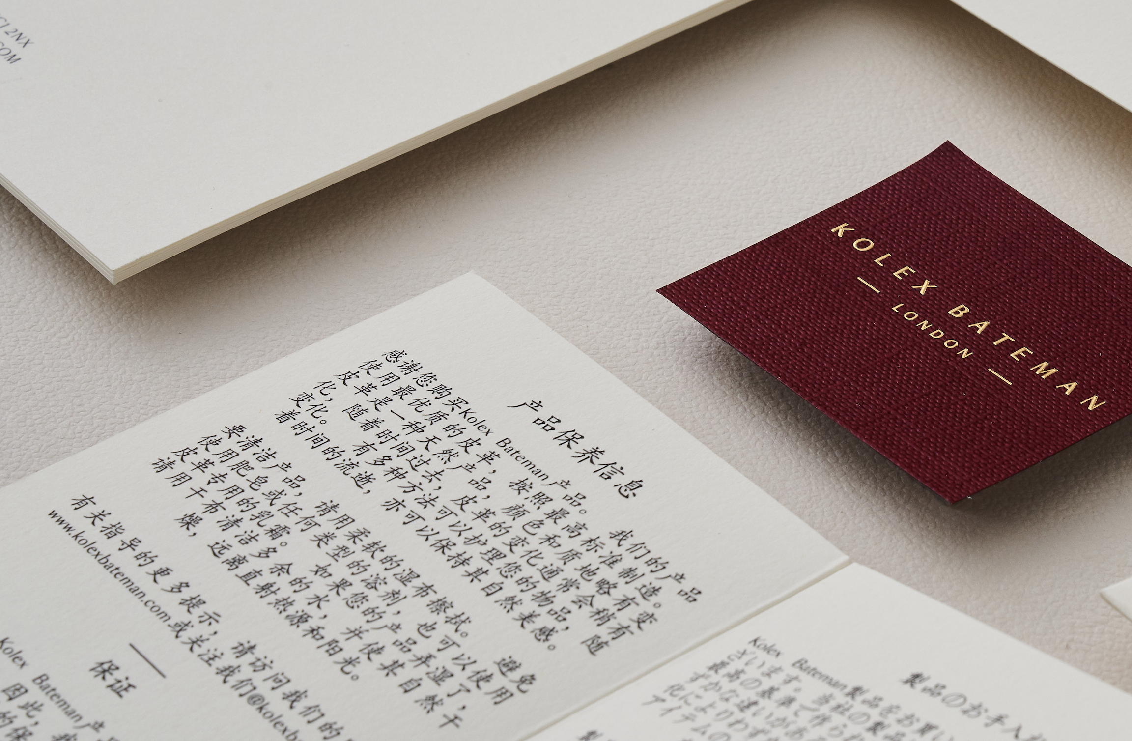 Bespoke Gold Foil Embossed Label Printing.png