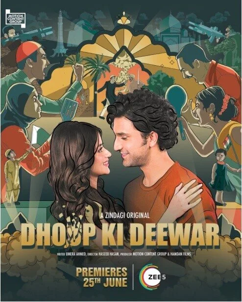 Dhoop Ki Deewar Series Poster.jpeg