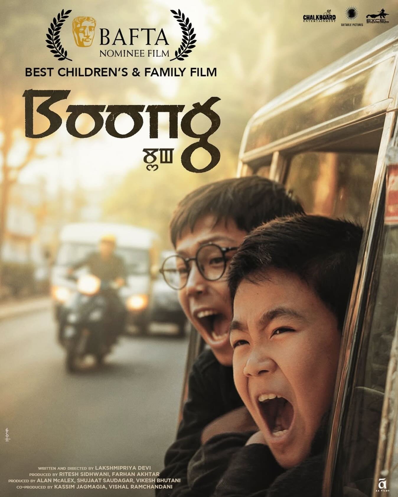 #Boong, produced by @excelmovies, has received a nomination in the Children&rsquo;s &amp; Family Film category at this year&rsquo;s @bafta 

The film reflects a commitment to broadening representation and championing diverse voices in children&rsquo;