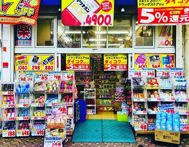 Sales Overkill #moreismore #kanazawa #japan  #createurimages #tombauerphotography