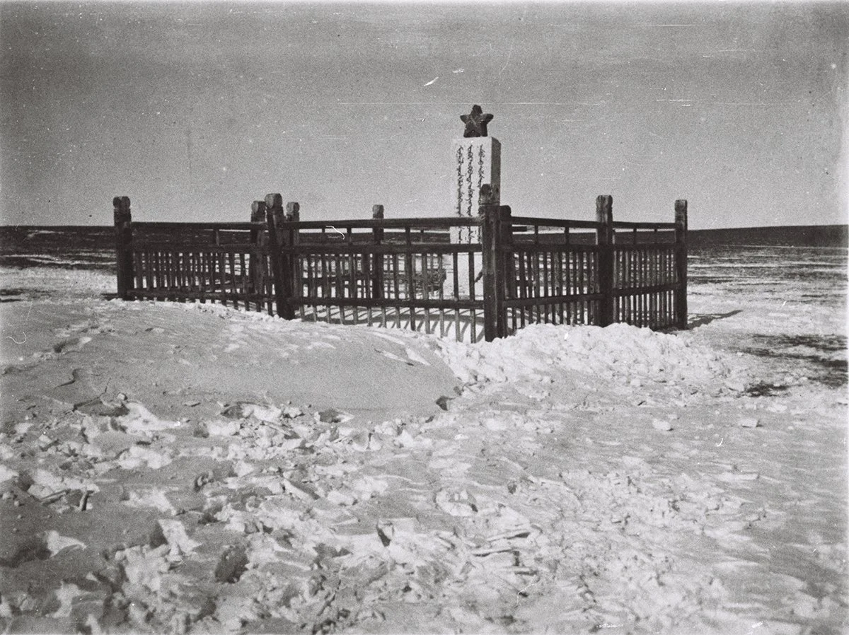  Sukhe bator’s grave. Urga 1928/RUS 