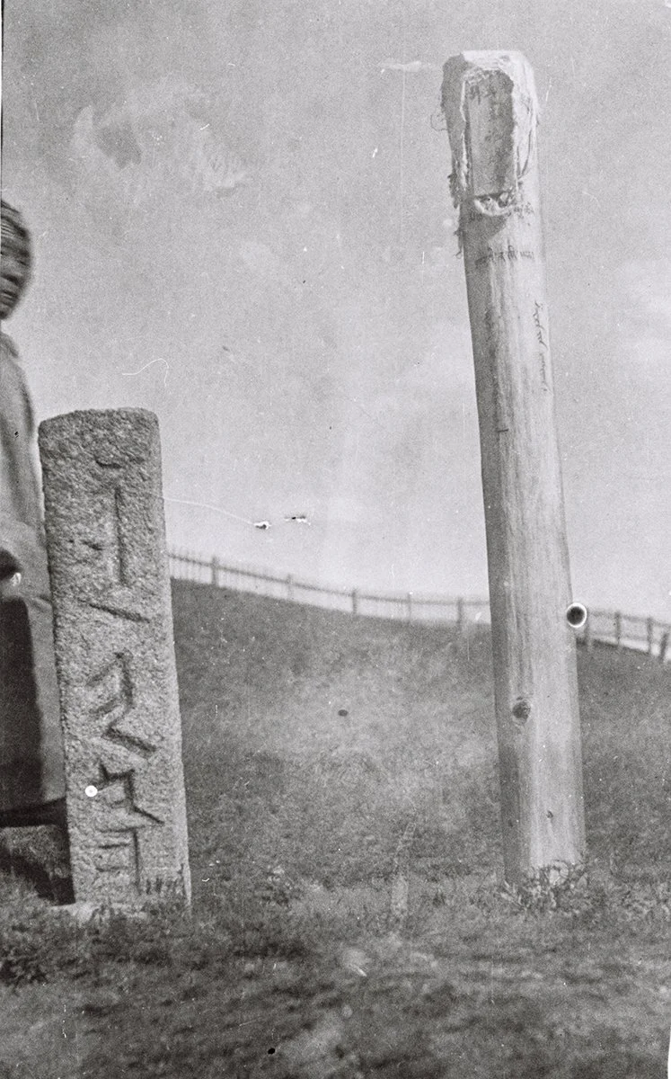  Ancient monuments at the Barga Arshan, ab. 1930/Holmes 