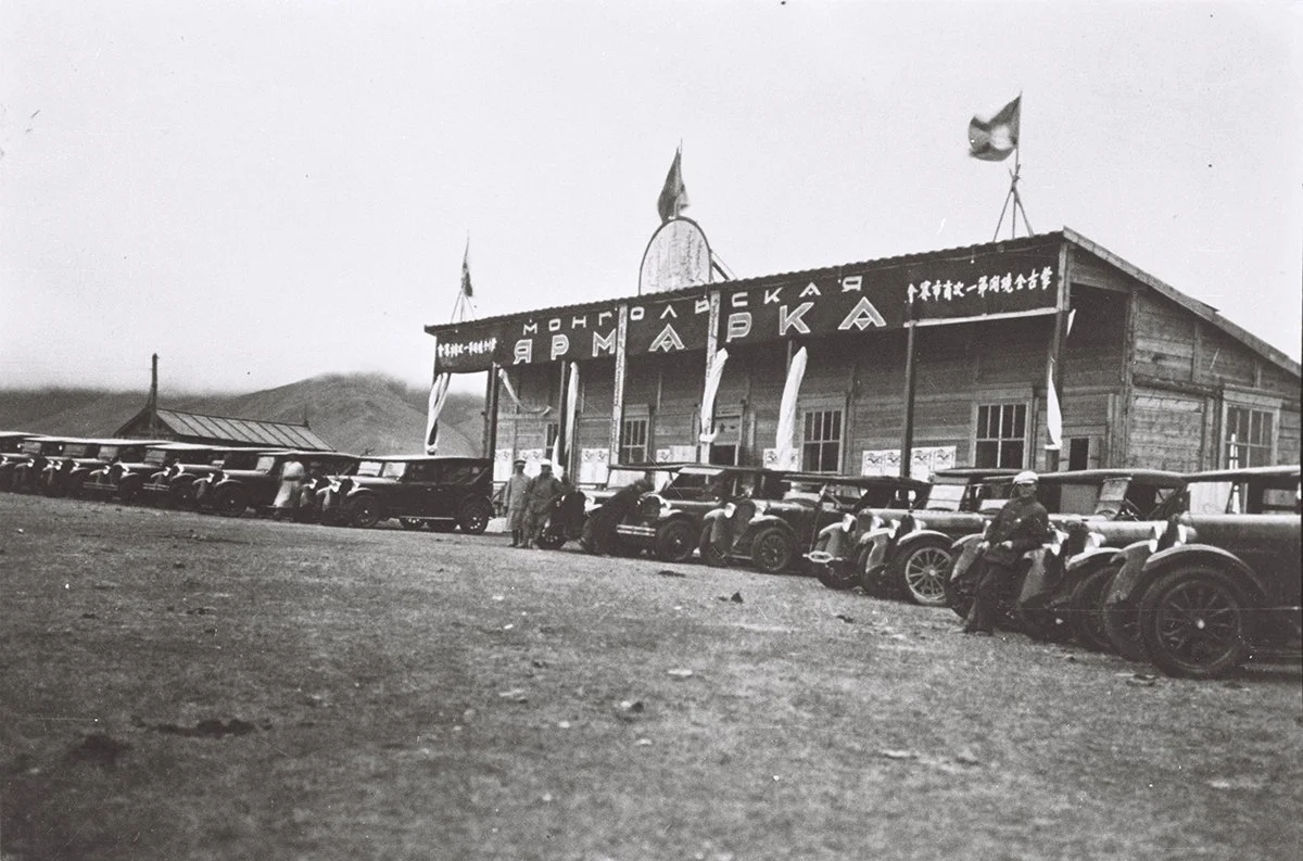  The general exhibition hall at the fair Urga 1927/Schönauer 