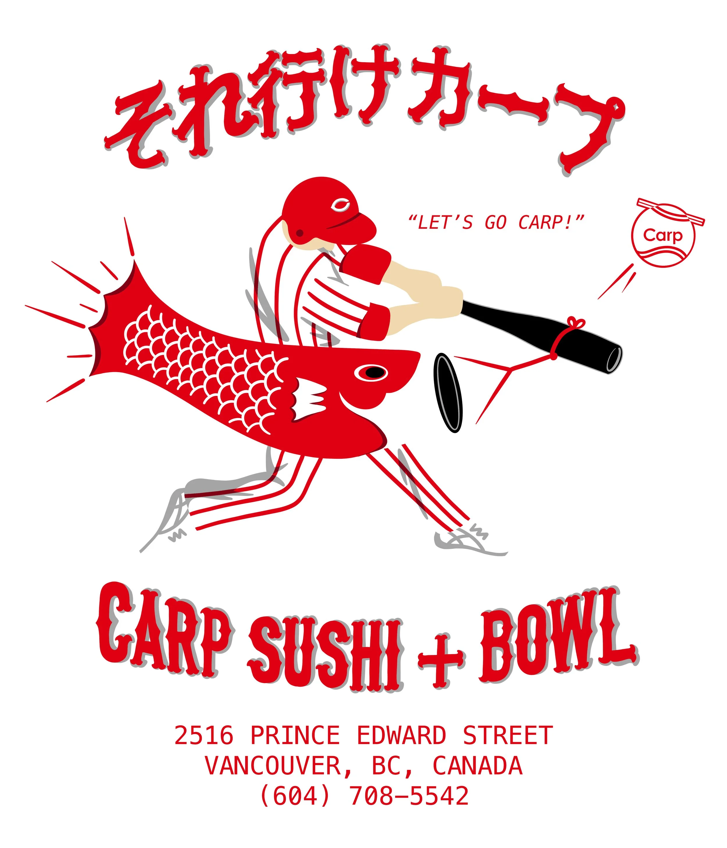 Carp Sushi + Bowl Merchandise